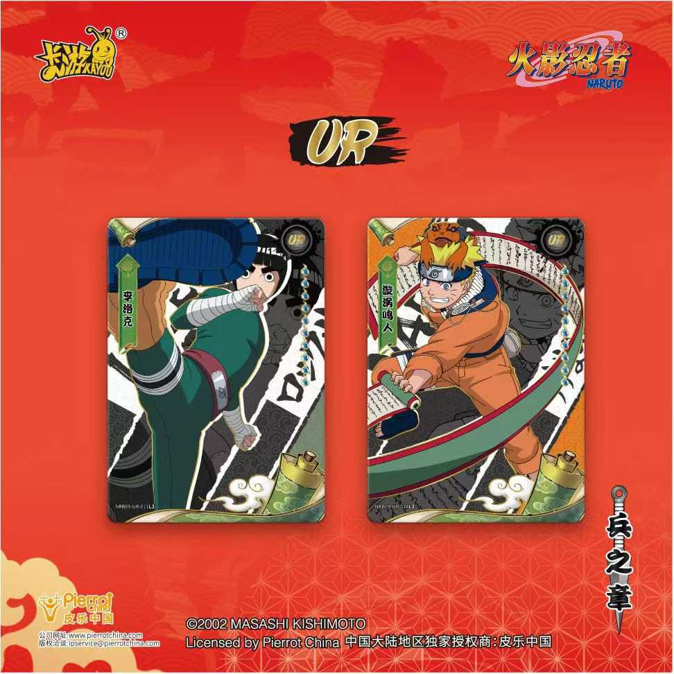Board Game Naruto - Koleksi Kartu KAYOU Naruto Bing Zhi