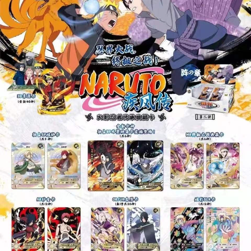 Kartu Koleksi KAYOU Naruto - T - Board Game Naruto ulasan dan harga