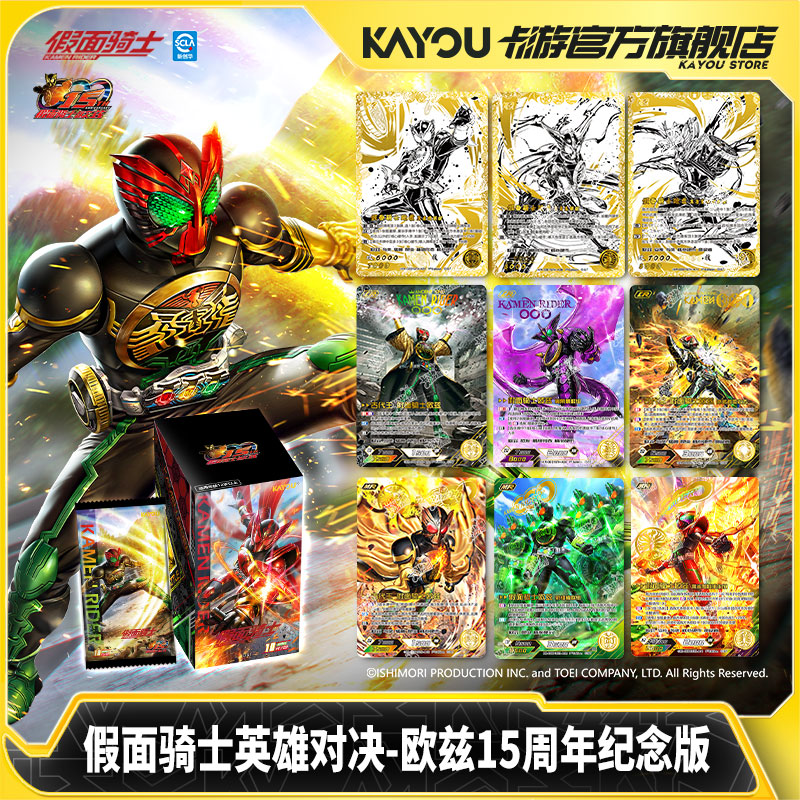KAYOU Kartu Kamen Rider Asli V - Board Game Holis ulasan dan harga