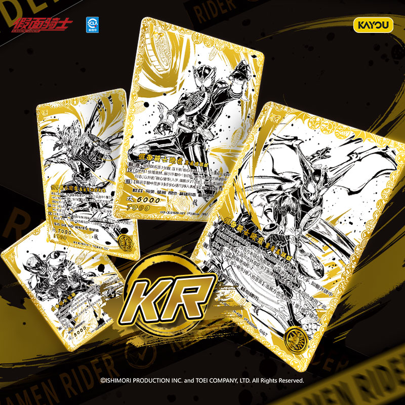 KAYOU Kartu Kamen Rider Asli V - Board Game Holis ulasan dan harga