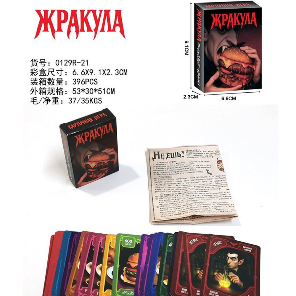 Versi Rusia Permainan Kartu Va - Strategy Board Game ulasan dan harga
